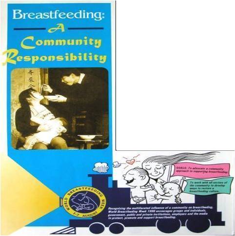 1996年：母乳喂养：社区的责任